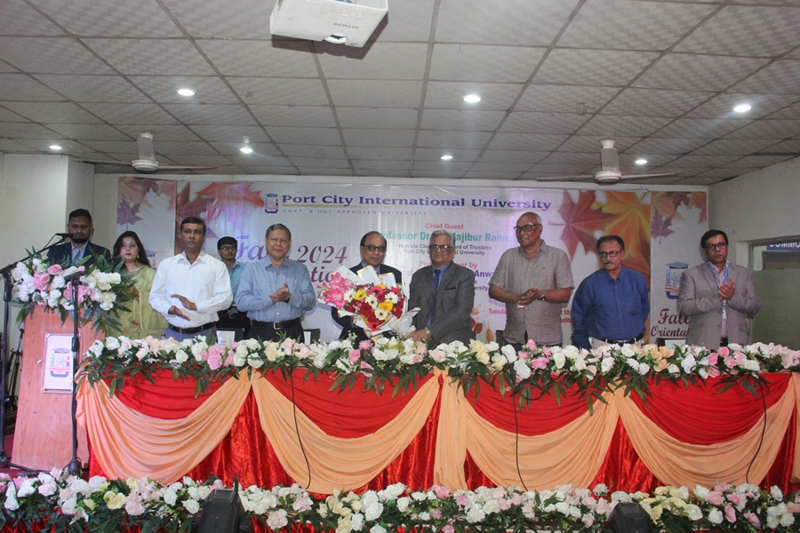 Port City International University